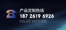 产品中心